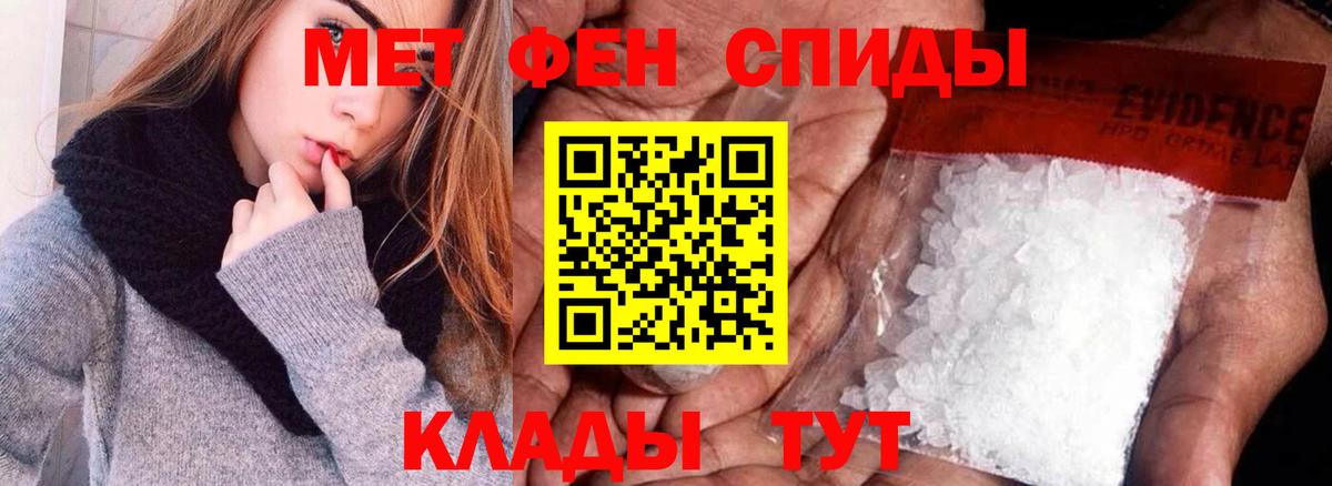 Амфетамин Premium Лангепас