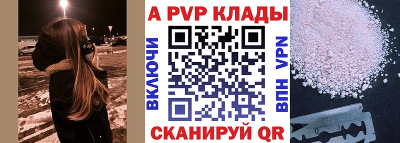 A PVP СК  Лангепас 