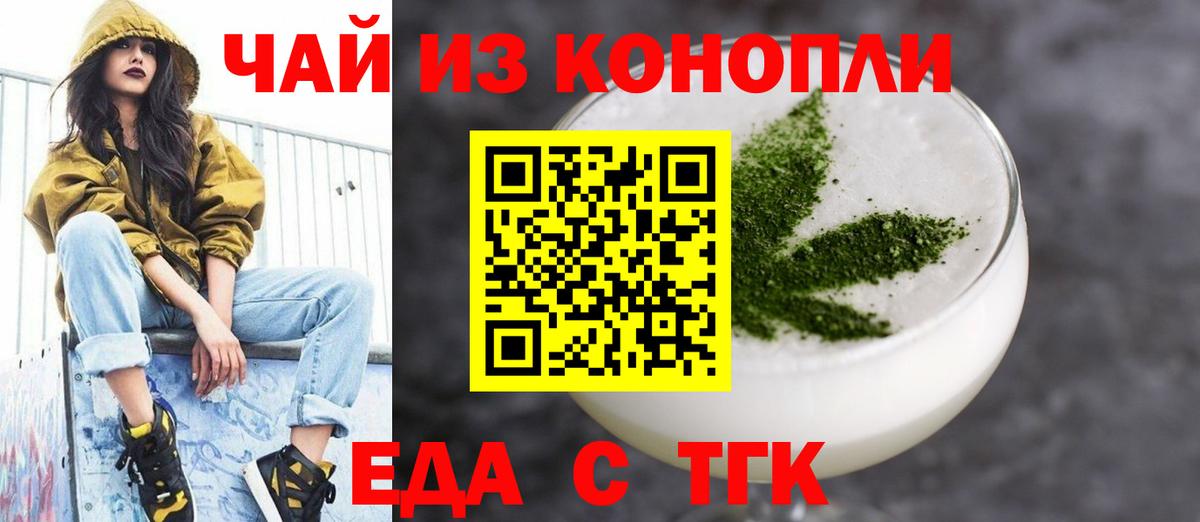 Лангепас  Canna-Cookies марихуана  Вход с VPN 