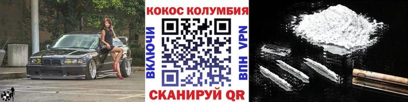 КОКАИН 97%  где найти наркотики  Лангепас 