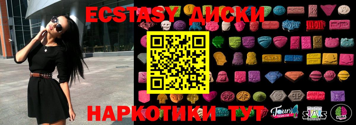 Лангепас  Ecstasy  ЭКСТАЗИ 280 MDMA  omg как зайти  ЭКСТАЗИ ешки  Вход с VPN 