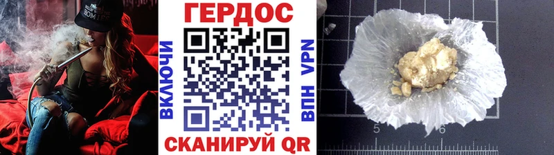 ГЕРОИН Афган  Лангепас 