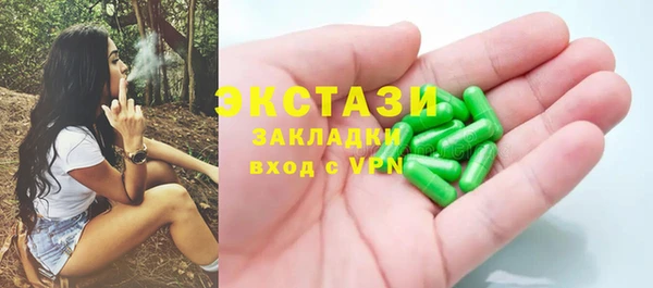 альфа пвп Мегион