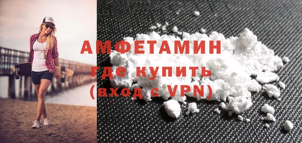 альфа пвп Мегион