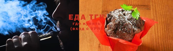 альфа пвп Мегион