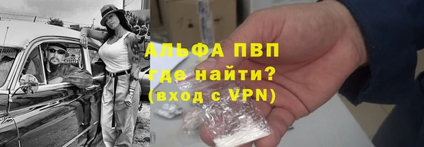 альфа пвп Мегион