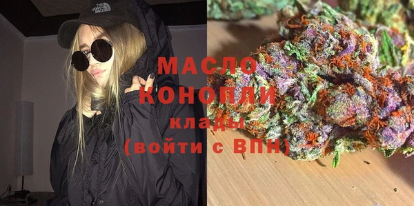 альфа пвп Мегион