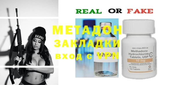 индика Медногорск