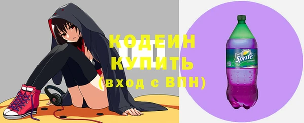 герыч Михайловка