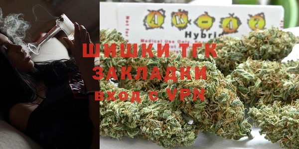 каннабис Михайловск
