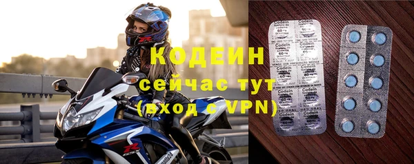 альфа пвп Мегион