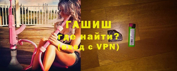 каннабис Михайловск