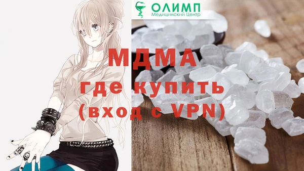 каннабис Михайловск