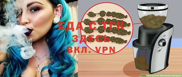 бутират Лихославль