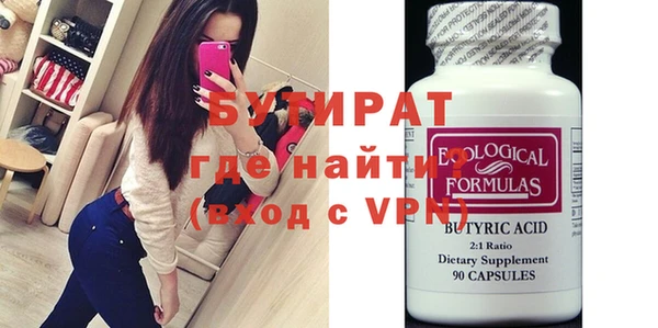 альфа пвп Мегион