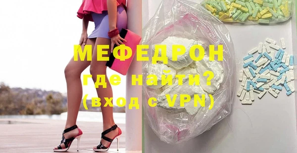 индика Медногорск