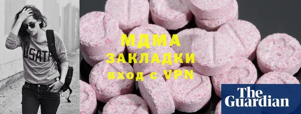 PSILOCYBIN Медвежьегорск