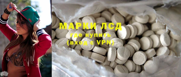 каннабис Гатчина