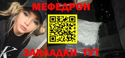 прущий лед Янаул