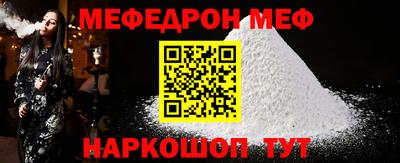 молекула духа Кингисепп