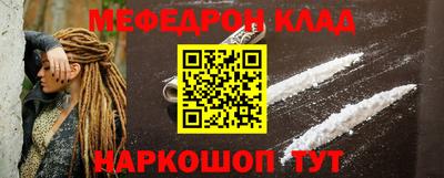 МДПВ Кинель