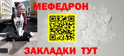 молекула духа Кингисепп