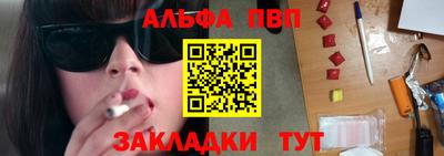 МДПВ Кинель