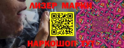 молекула духа Кингисепп