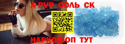 МДПВ Кинель