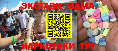 молекула духа Кингисепп