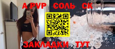 прущие грибы Кимры