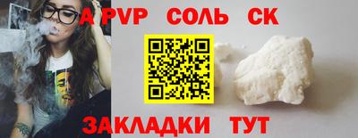 молекула духа Кингисепп