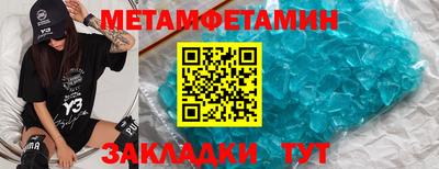 молекула духа Кингисепп
