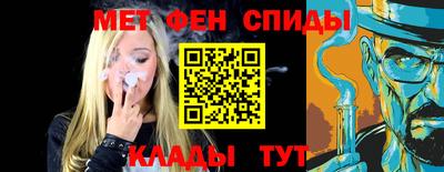 мдма Ярославль