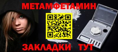 молекула духа Кингисепп
