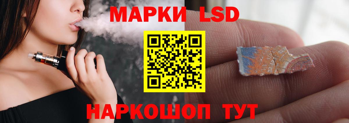 LSD-25 экстази ecstasy Лангепас