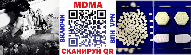 МДМА Molly  закладки  Лангепас 