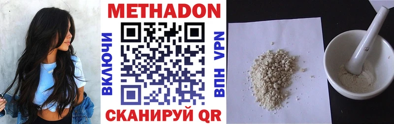 МЕТАДОН кристалл  как найти закладки  даркнет Telegram  Лангепас 