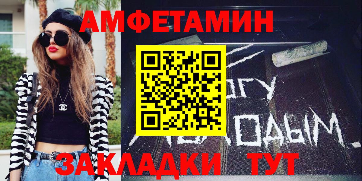 МЕТАМФЕТАМИН Methamphetamine Лангепас