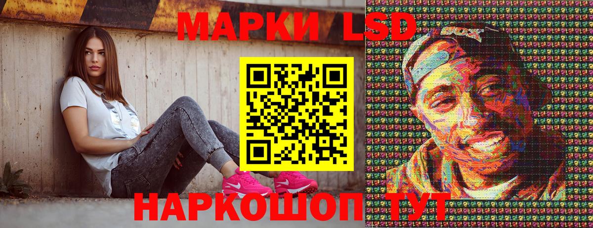 Лангепас  Марки N-bome  Вход с VPN  Наркотические марки 1,5мг 