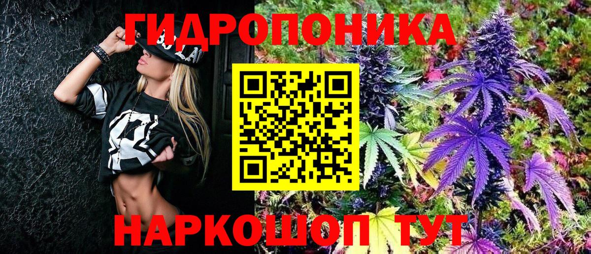 Лангепас  МАРИХУАНА Bruce Banner  Вход с VPN  Конопля SATIVA & INDICA  МАРИХУАНА ГИДРОПОН  Марихуана SATIVA & INDICA 