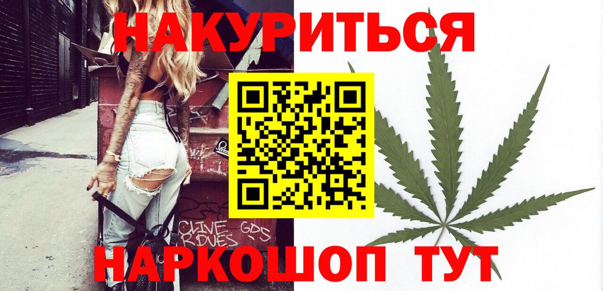 Codein  Лангепас  Как найти закладки?  МЕФ кристаллы  ГАШ  КОКАИН  Вход с VPN 